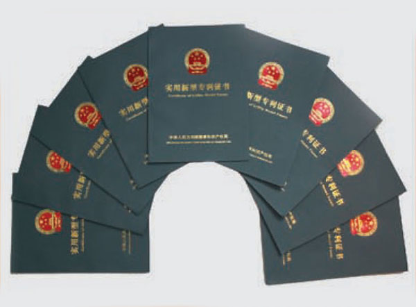 榮譽資質(zhì)